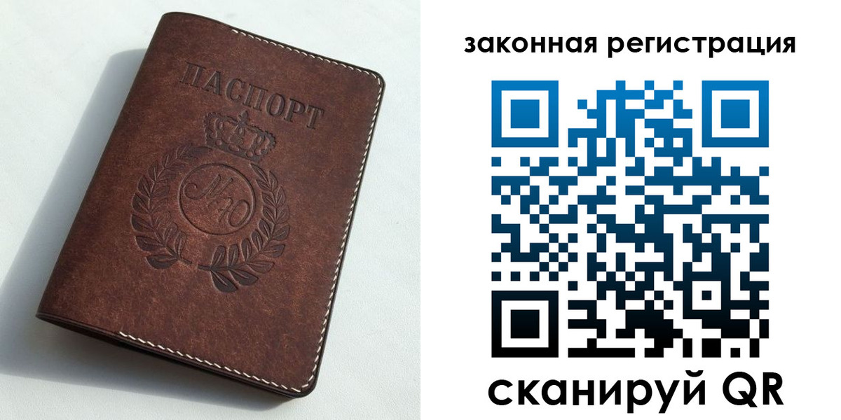 временная регистрация адрес в Карачаевске