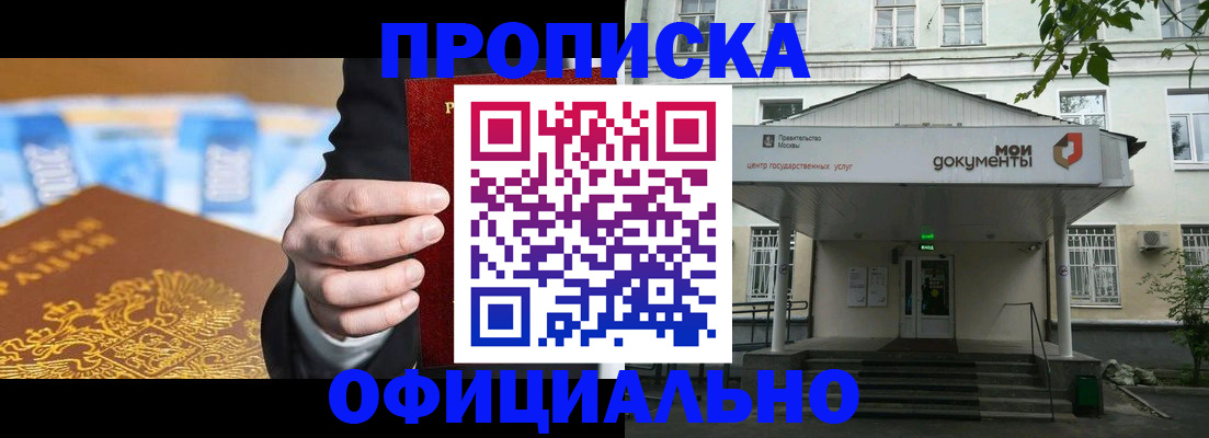 временная регистрация госуслуги в Карачаевске